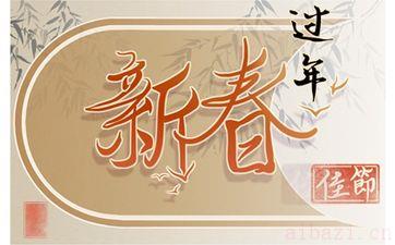 夫星为忌神二婚幸福和睦 二婚嫁更好的八字