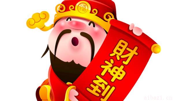 开业吉利吗 2025年09月26日是不是开业吉日