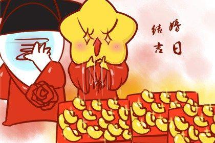 是定下亲事好日子吗 2025年农历八月初一订婚好吗