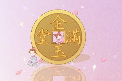 适不适合店铺开张 2025年09月27日是开业好日子吗