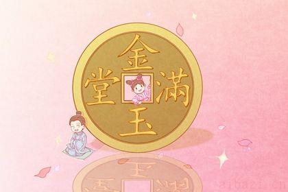 宜开业吉日查询 2025年农历八月十一开业吉日查询