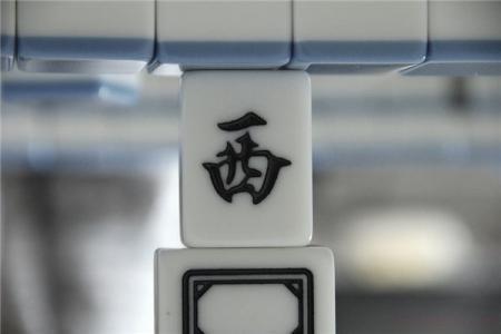 2025年10月06日财神方位查询