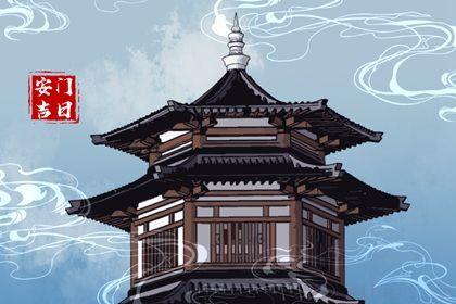 是装大门好日子吗 2025年农历八月初十安门好不好