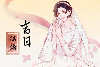 宜领证吉日查询 2025年10月08日领证日子如何