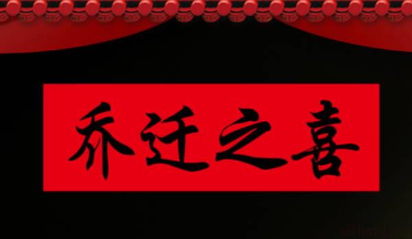 今日装修好吗 2025年10月12日装修好不好