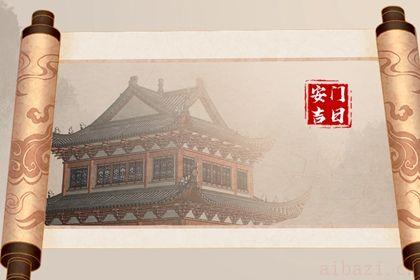 安装入户门吉利吗 2025年10月15日安门日子如何