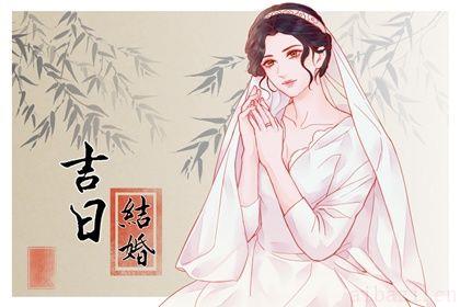 领证结婚吉利吗 2025年10月14日领证好吗