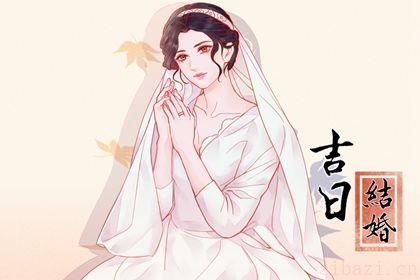 适不适合办喜事 2025年农历八月廿四结婚日子如何