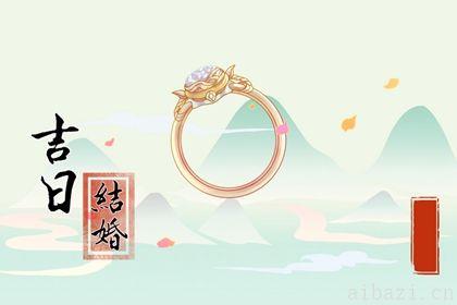 宜领证吉日查询 2025年10月16日领证好吗